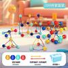 Cuentas de Variedad 3D Juguete de Geometría Tridimensional Bloques de Construcción Cuentas de Partículas Ensambladas Juguetes Educativos para Niños y Niñas