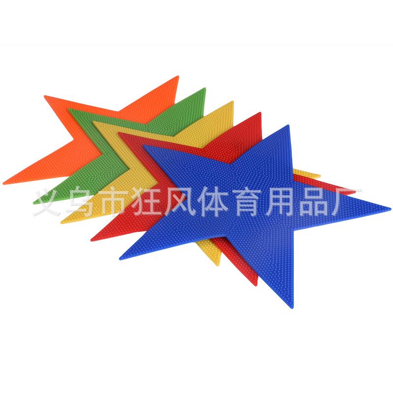 五角星 混合.jpg