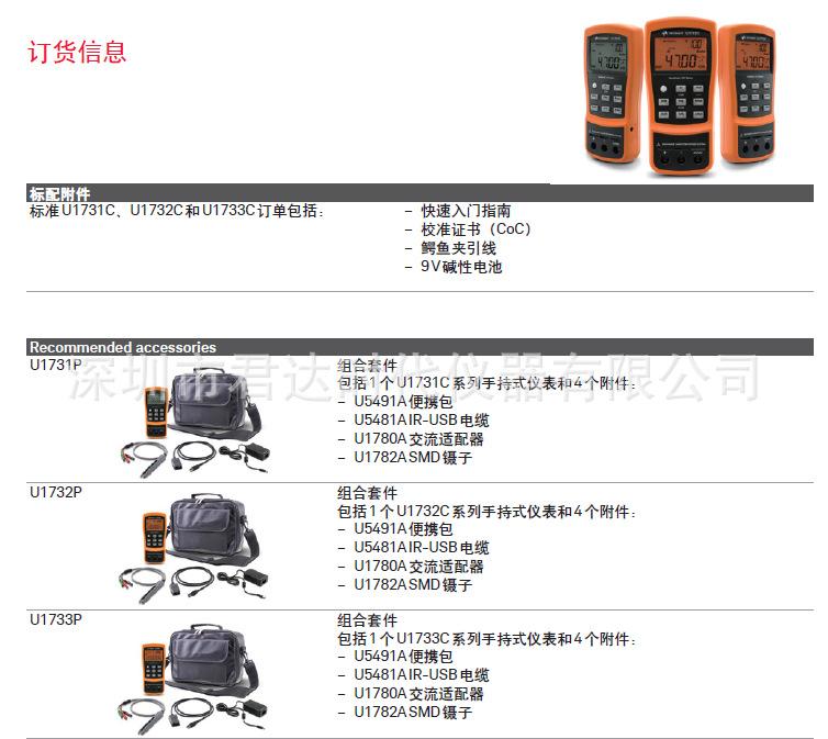 QQ截图20180924094556