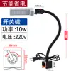 Magnético 36 LED Imán Fuerte 24 Luces Luz de Trabajo para Máquina Herramienta Lámpara de Escritorio Industrial Costura Tipo V Fresadora Estilo V0V 22 Sin
