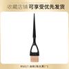 Pincel para Teñir el Cabello para Uso en Casa, Pincel para Teñir el Cabello de Autoservicio, Pincel para Teñir el Cabello de Salón, Pincel de Color para Herramientas de Teñido del Cabello