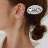 Clip para Hueso de la Oreja de Línea de Borla de Doble Capa sin Perforación Diseño de Cadena Larga Estilo de Hong Kong Elegante Clip para Oreja de Tres Capas Tendencia Ins