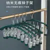 Suporte de Meias Inoxidável Sem Marcas com Múltiplos Clipes, Varal de Roupas, Prendedores de Meia para Uso Doméstico, Ferramenta de Secagem Multifuncional para Dormitórios Estudantis