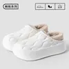 Pantuflas de Algodón Impermeables para Mujer Otoño e Invierno 2024 Calzado Exterior Suela Gruesa Antideslizante Forradas de Felpa para Oficina Calzado Cálido para Parejas