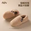 Zapatos de Algodón Estilo Nuevo para Mujer, Invierno Interior Antideslizantes Cálidos Felpa Engrosada Silenciosos Uso Exterior Zapatos de Algodón Peludos para Pareja