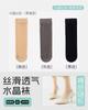 Medias Cortas Antideslizantes para Mujer Primavera y Otoño Delgadas Invisibles Color Piel Verano Medias Delgadas Resistentes al Desgaste Anti-Enganche Calcetines de Seda de Cristal