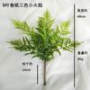 Planta verde de simulación al por mayor 9 piezas de hojas falsas de helecho pegamento suave modelo de planta verde habitación sala de estar decoración de escritorio