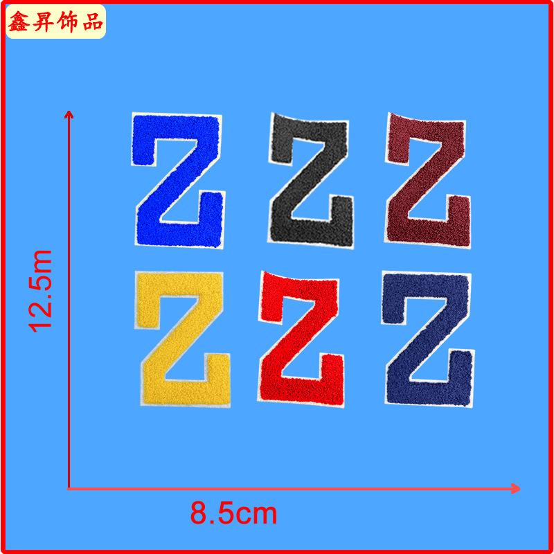 Z图.fw.png