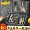 Set de cortauñas portátil transfronterizo anti-salpicaduras, herramientas de belleza y manicura, tijeras para uñas, pinzas para cutícula, lima de uñas, set completo de 18 piezas