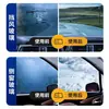 Día Lluvioso Impermeable Limpiador de Película Aceitosa para Cristales de Ventana de Coche Artefacto Spray Removedor Espejo Retrovisor de Coche Spray Impermeable Agente Antivaho