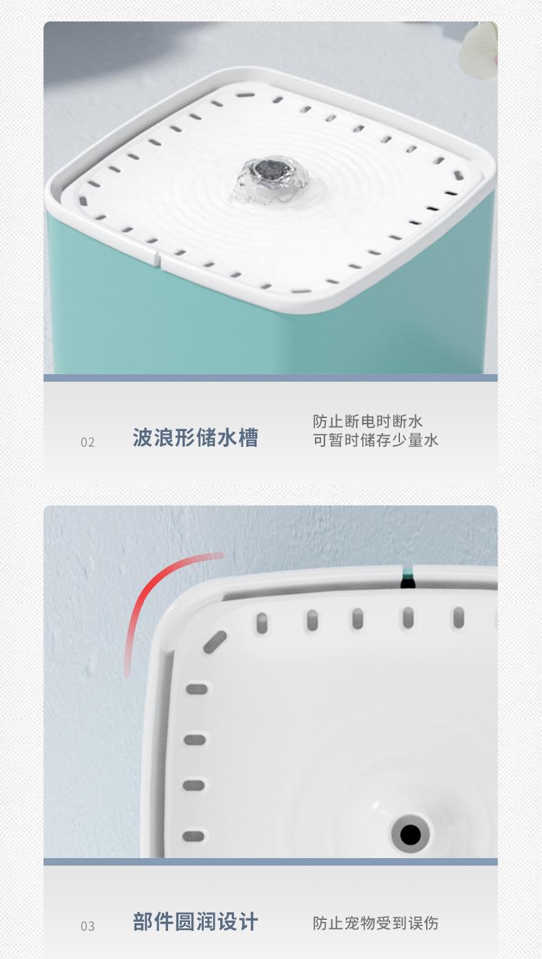 宠物饮水机_16