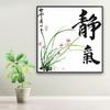 Atacado de fábrica Novo Ponto Cruz série caligrafia e pintura estilo chinês pintura decorativa estática para casa pacote de material diy entrega
