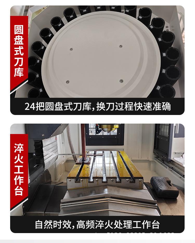 加工中心_06.jpg