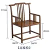 Sillón de madera maciza estilo chino, mesa de té con sillas a juego, apto para uso en el hogar y la oficina, también conocido como silla Taishi, una silla para leer o una silla con forma de luna