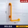 Corrimão de banheiro de aço inoxidável para banheiro para idosos com deficiência, corrimão antiderrapante, sem barreiras, atacado