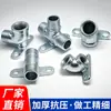 Conexões de Fixação para Tubo Duplamente Galvanizado Cotovelo de 4 Pontos 6 Pontos com Base Rosca Interna e Externa Rosca Macho e Fêmea com Conector de Base