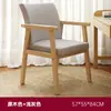 Encosto de Cadeira de Madeira Maciça Braço de Cadeira Cadeira de Computador Banqueta de Dormitório Cadeira de Mesa de Jantar Luxo Leve Cadeira de Mesa Simples para Quarto de Hóspedes