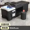 Cama de tratamiento capilar para salones de peluquería y centros de belleza, no requiere fontanería, cama de champú para barberías, circulación de agua, tratamiento de vapor, masaje tailandés