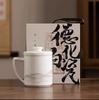 Taza de té de cerámica con filtro de tapa, taza de agua de gran capacidad para el hogar, taza de separación de agua y té, ceremonia de acompañamiento empresarial Fanhong Yuanlong