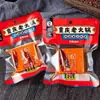 Tempero para Base de Hot Pot Antigo Chongqing Jiaxian Guozhu, Embalado Individualmente Pacote de Tempero Picante de Óleo de Carne Picante para Uso Doméstico 50g
