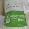 Saco de Lixo Repelente de Mosquitos Artemísia Sacola Doméstica Saco com Cordão Cozinha Espessura Média e Grande Sem Rasgos Extra Espesso Saco de Limpeza