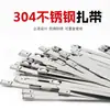 Abrazaderas de Cable de Acero Inoxidable 304 4.6 7.9mm Abrazaderas de Alambre Metálico Auto-Bloqueantes de Apriete para Uso en Exteriores, Resistentes a Altas Temperaturas y a la Corrosión