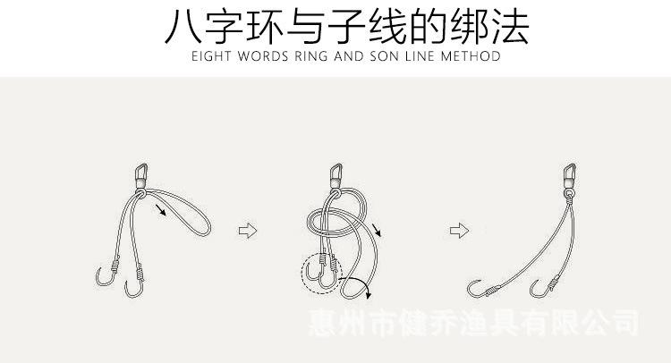 8字环详情 (9).jpg