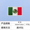 Parche Bordado de Bandera Nacional 8*5cm con Cierre de Velcro para Mochilas, Insignia Cuadrada para Sombreros y Decoración de Ropa