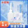 Irrigador Vaginal Médico Descartável Ginecológico Limpeza Feminina Limpeza das Partes Íntimas Exame Ginecológico Dispositivo de Lavagem Vaginal Atacado