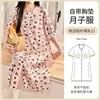 Xiyue 2026 Verão Acolchoado Algodão Nuvem Manga Curta Vestido Pós-parto Novo Estilo Mulheres Grávidas Prontas para Dar à Luz Amamentação Respirável Camisola