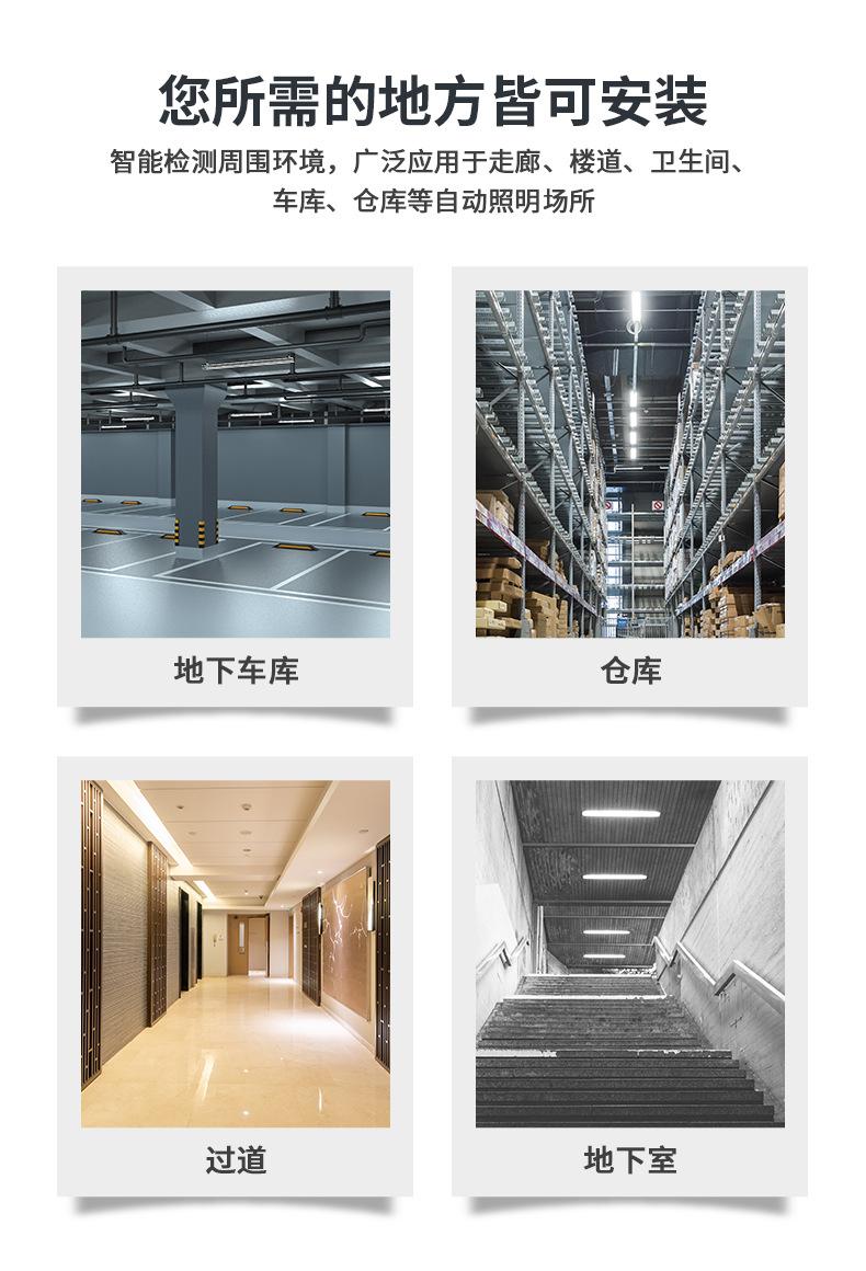 三防车库灯_04.jpg