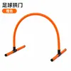 Equipamento de treino de futebol, arcos de futebol pequenos, obstáculos para controle de bola e drible, suportes de barreiras pequenos, atacado de fabricantes de futebol