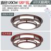 Nueva Lámpara de Techo China Sala de Estar LED Antigua Dormitorio Comedor Atmosférica Estilo Chino Paquete de Madera Maciza Lámparas Color Madera Roja