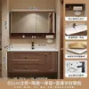 Juego de gabinete de baño inteligente de madera maciza de nogal estilo chino tradicional con lavabo de cerámica integrado