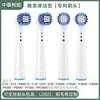 Cabezales de Repuesto para Cepillo de Dientes Eléctrico con Cerdas Suaves Adecuados para Cepillos de Dientes Oral-B de Cabeza Redonda, Recargables y Reemplazables
