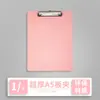 Pasta Prancheta A4 com Logo de Padrão Personalizado Bloco de Notas Clip de Painel Duro de Escritório Clip para Papel de Teste Armazenamento de Suprimentos