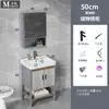 Venta al por mayor de fábrica Combinación de gabinete de baño de PVC de fibra de carbono Lavabo integrado de cerámica Lavamanos Gabinete de balcón Gabinete con espejo Modelo transfronterizo