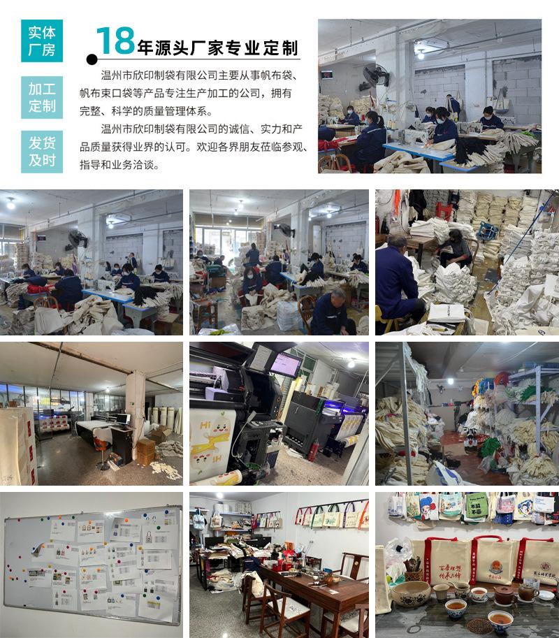 详情页02-工厂实力.jpg