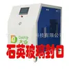 Máquina de Soldadura Hidrógeno-Oxígeno Daye Energy Máquina de Hidrógeno-Oxígeno Combustible de Agua Máquina de Soldadura Fuerte Reemplaza Oxígeno-Acetileno Suministro Directo de Fábrica