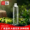 Botellas de Plástico Transparente Personalizadas al por Mayor Cantidad Redondas Rectas de Plástico Transparente Capacidad 200ml Botellas de Plástico PET
