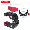 Brazo Mágico de Aleación de Aluminio de 7/11 pulgadas Soporte Universal Pinza de Pinza de Cangrejo Fuerte Brazo Monstruo Soporte en Voladizo para Cámara Dslr