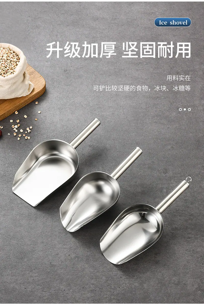 冰铲_03.jpg