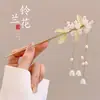 Pasador de Borlas Estilo Antiguo para Mujer, Pasador Floral de Alta Gama, Pasador de Estilo Chino de Nicho, Accesorio para el Cabello Hanfu Cheongsam