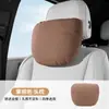 Encosto de Cabeça para Carro, Travesseiro de Pescoço para Carro, Almofada de Carro, Suporte Lombar para Carro, Adequado para Tesla, Travesseiro de Pescoço Maybach