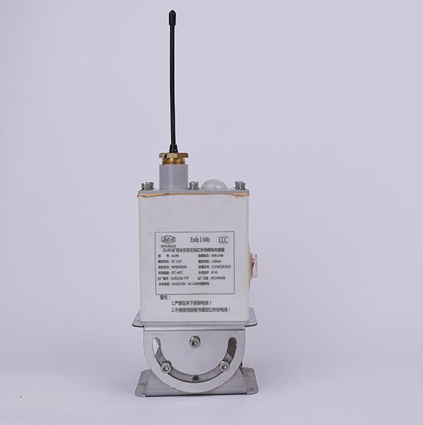 GUR5矿用本安型无线红外热释电传感器2.jpg