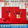 Bolsas Tote de Nuevo Modelo en Stock para Regalos de Año Nuevo Chino, Bolsas de Regalo con Pañuelo Envuelto en Papel y Taza Térmica, Bolsas de Regalo que Atraen la Riqueza