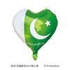 Comercio Electrónico Transfronterizo Día Nacional de Pakistán Diadema Decorativa de Globo Palo de Mano con Globo Globo Te Amo Pakistán