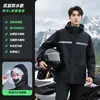 Conjunto de Capa de Chuva e Calça de Chuva Tipo Separado para Adultos, Homens e Mulheres, para Entregadores, Motociclistas de Moto Elétrica, Proteção de Corpo Inteiro Contra Chuva Forte