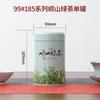 Latas de Chá, Latas de Ferro, Latas Redondas de Meio Quilo, Chá a Granel, Chá Preto Longjing, Latas para Embalagem de Chá Verde, Latas de Ferro Simples Portáteis para Presente