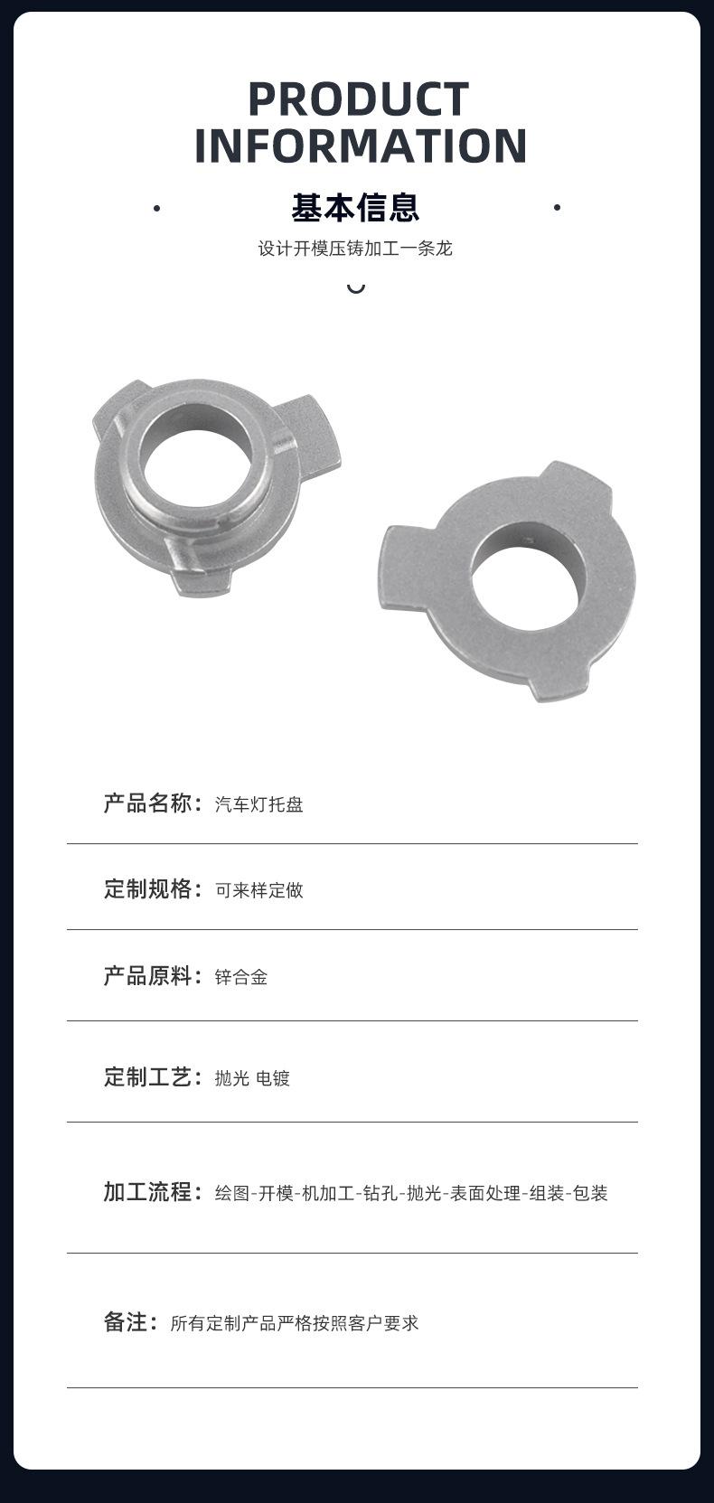9012LED汽车灯卡座_03